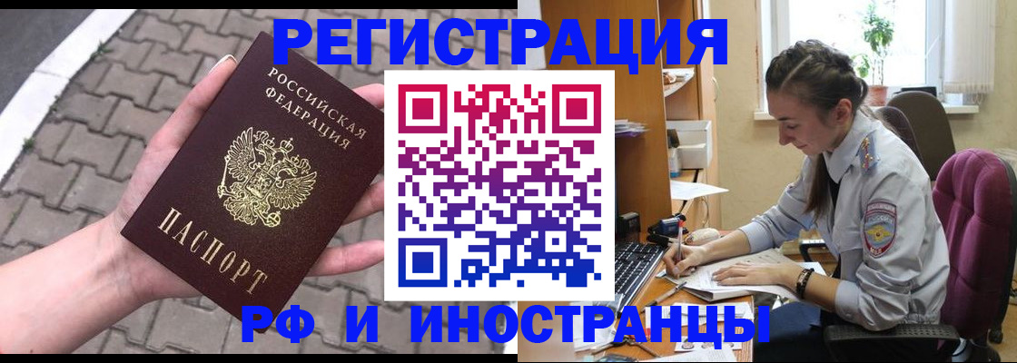 найти адрес прописки в Перми